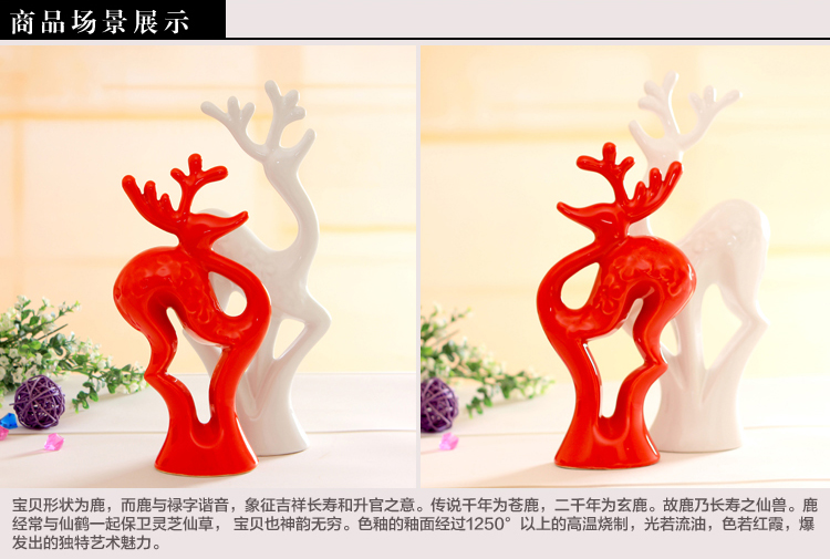 
                                        欢畅 景德镇陶瓷摆件温馨红福客厅装饰工艺品家居饰品sz-018 福到家门                