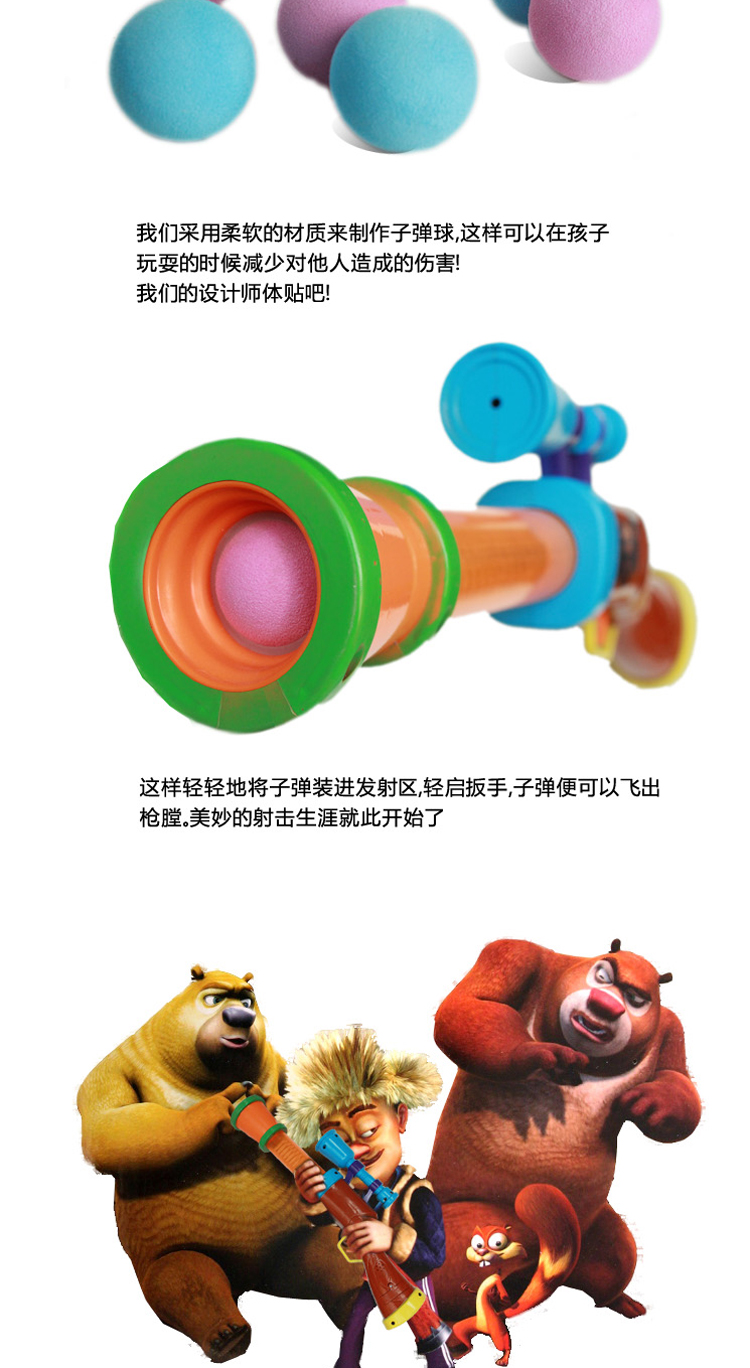 美高乐正品 熊出没玩具 光头强电动猎枪可以打出乒乓球弹 mg204