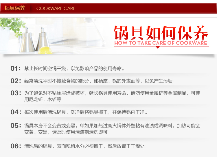 炊大皇 炫晶奶锅品质陶瓷不粘煮奶锅CKND6718