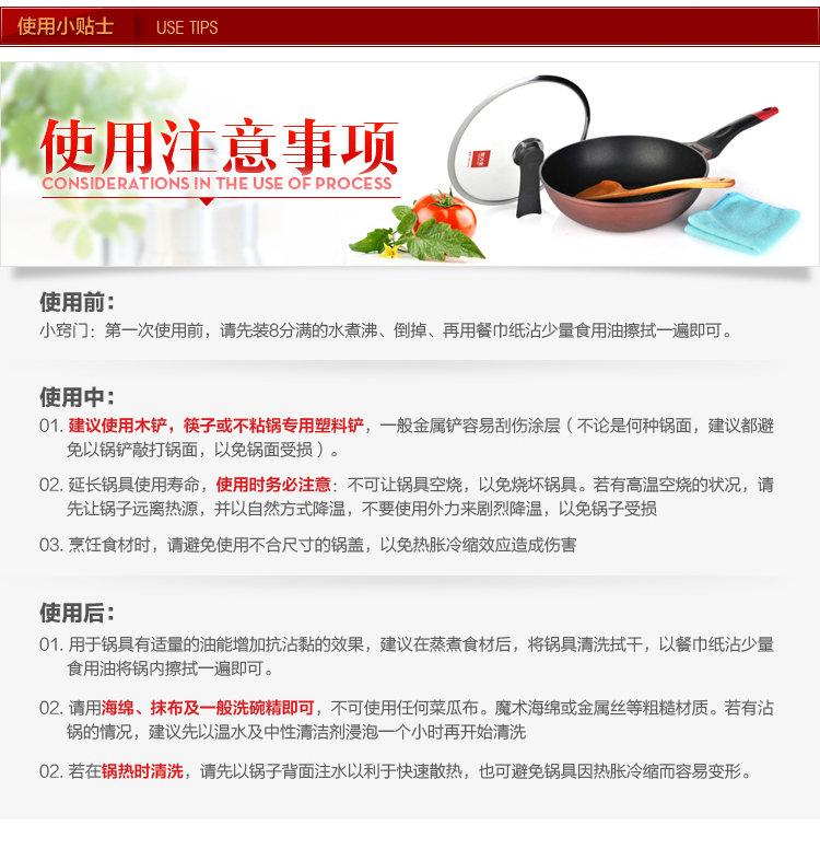 炊大皇 炫晶奶锅品质陶瓷不粘煮奶锅CKND6718