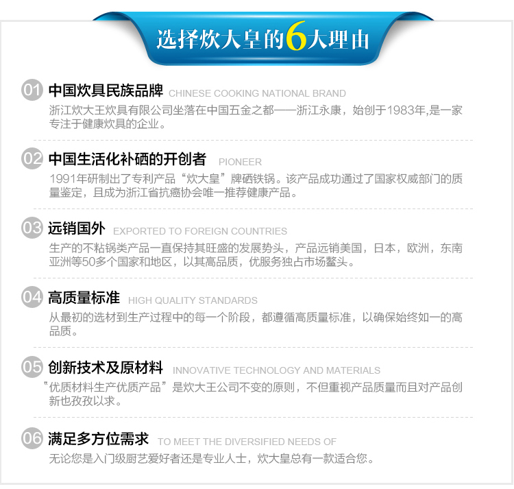 炊大皇 炫晶奶锅品质陶瓷不粘煮奶锅CKND6718