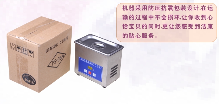 实验室 工厂 汽修厂专用 超声波清洗机在京东商