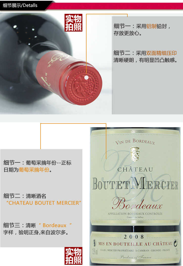 【百悦活红酒】法国红酒原瓶进口AOC级别布