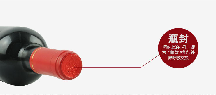 北纬37度 西班牙原瓶进口红酒德雷庄园精选红
