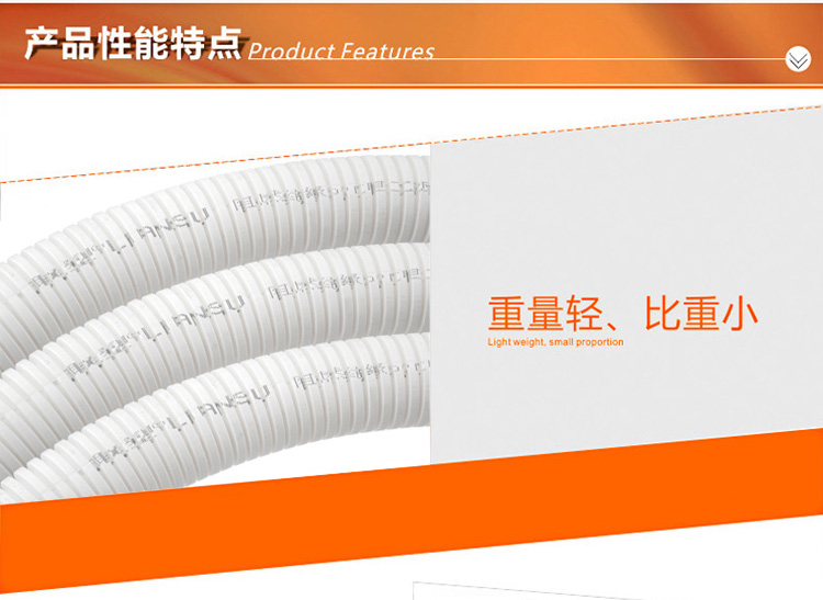 联塑PVC 电工配件 波纹管 20 25 32 40 联塑P