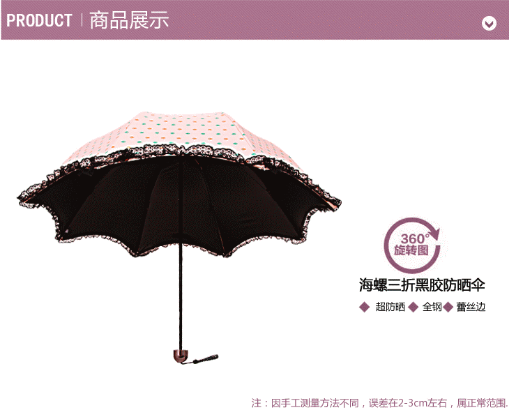 伞 雨伞 750_588 gif 动态图 动图