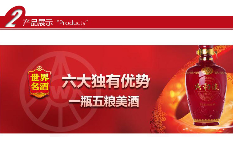 五粮液 白酒 39度五粮液 六和液水晶盛典装500