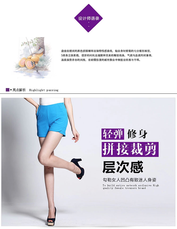 轩赫女装百搭春秋<em>女短裤2014新款</em>大号短裤夏