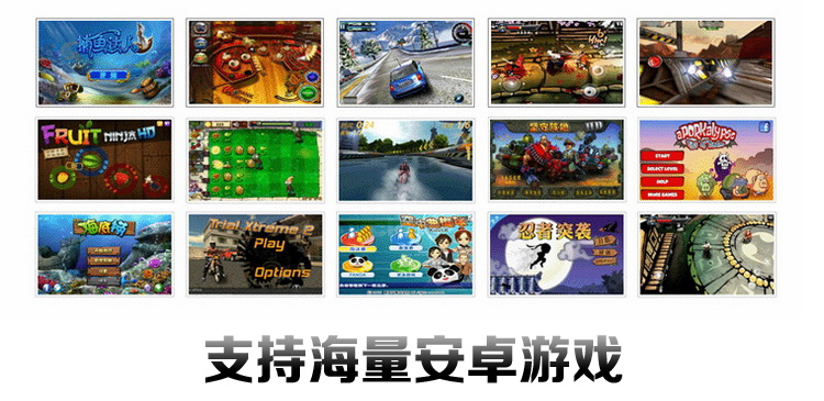 小霸王安卓智能双核PSP掌上游戏机亮剑5 5寸