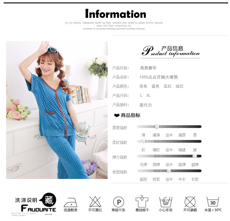 心仪 睡衣女夏季<em>莫代尔</em>清凉休闲<em>开衫</em> 可爱卡通