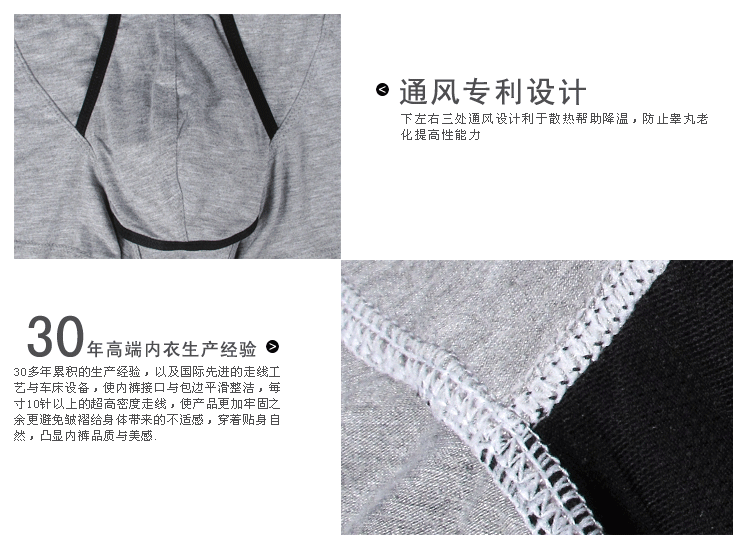 <em>活力龙</em>男士<em>内裤</em> 男<em>保健内裤</em> 枪弹分离囊袋平角