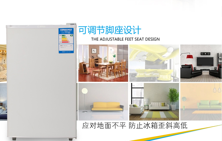 香雪海 BC-92 92升 单门冷冻小冰箱在京东商城