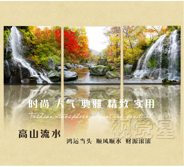 
                                        视觉星装饰画客厅沙发背景墙餐厅三联挂画现代壁画可遮挡电表箱画国花牡丹家和万事兴 万里长城 60*60三幅                