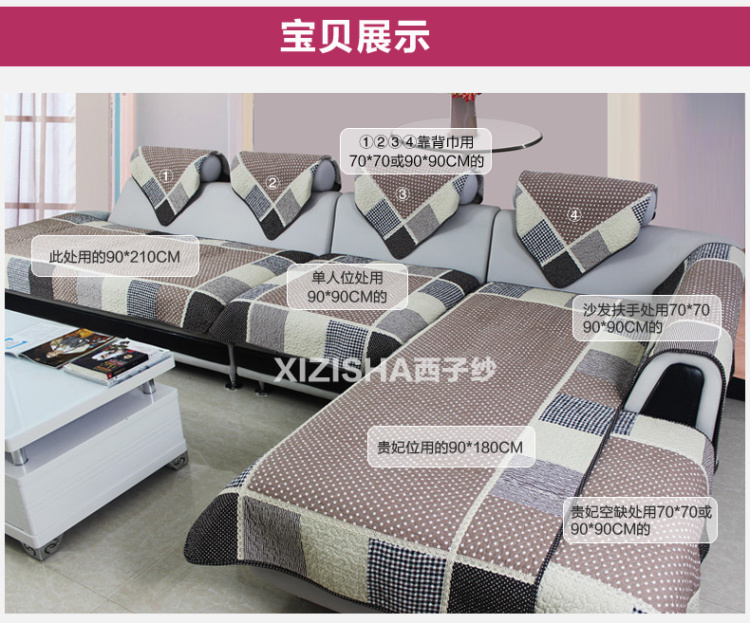 西子纱全棉格子沙发垫防滑四季布艺沙发坐垫沙发巾沙发套罩春夏 复古紫格 110*180CM