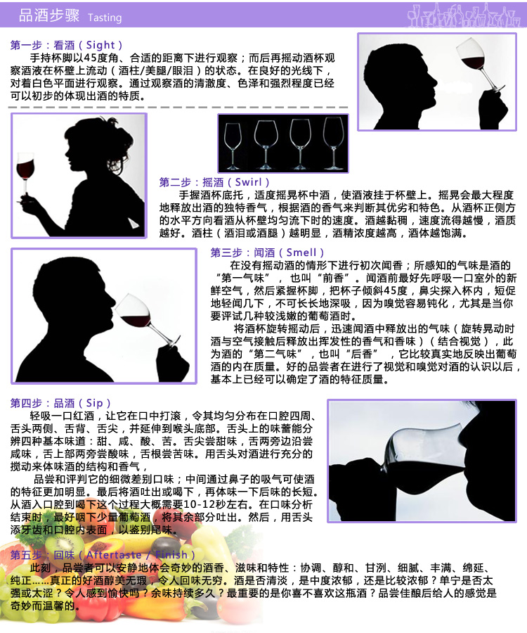 法国原瓶进口红酒AOC级别 法国树艺庄园干红