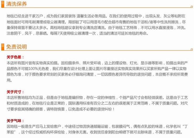 
                                        华伟长丝毛地毯 客厅茶几卧室床前婚房地毯 加厚现代可水洗不掉色 奶白色 160*230cm                