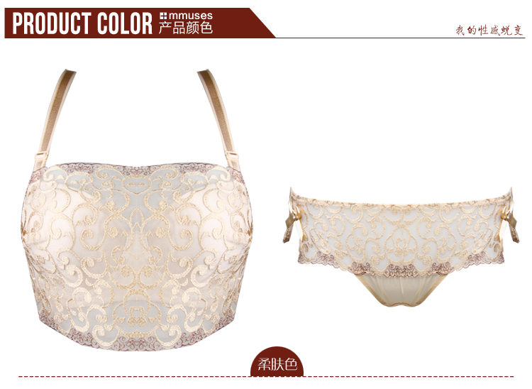 缪诗 抹胸<em>文胸</em> 缪诗金玉锦绣性感蕾丝防走光刺