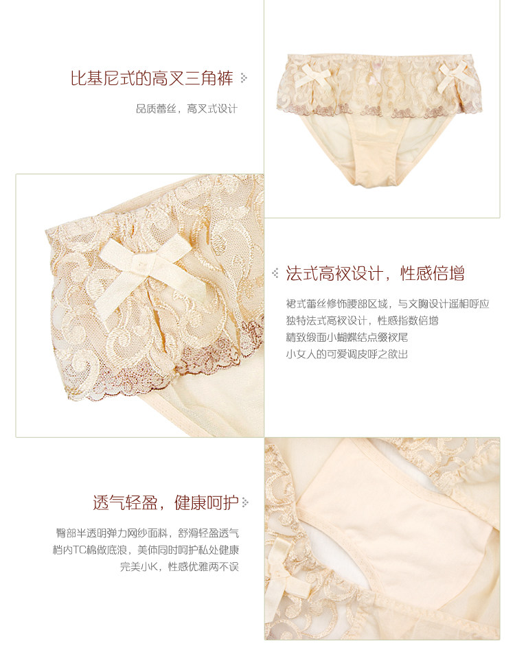 缪诗 抹胸<em>文胸</em> 缪诗金玉锦绣性感蕾丝防走光刺