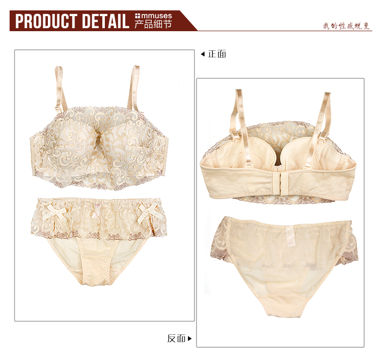 缪诗 抹胸<em>文胸</em> 缪诗金玉锦绣性感蕾丝防走光刺