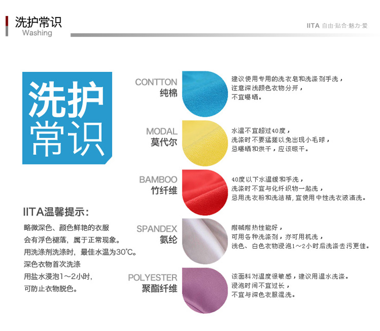 爆款升级版<em>内裤</em> <em>IITA男士内裤</em>超细莫代尔平角裤