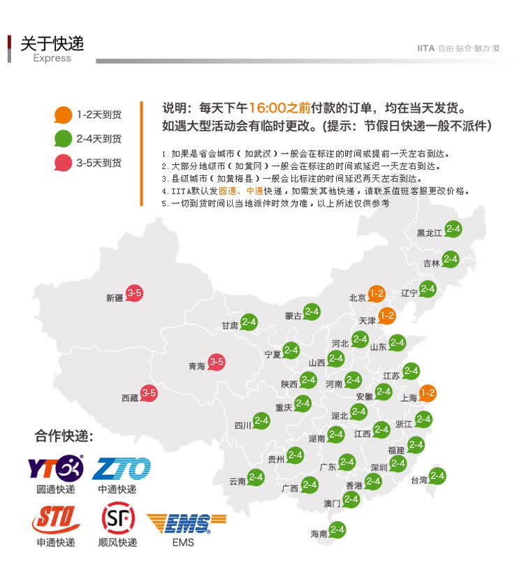 爆款升级版<em>内裤</em> <em>IITA男士内裤</em>超细莫代尔平角裤