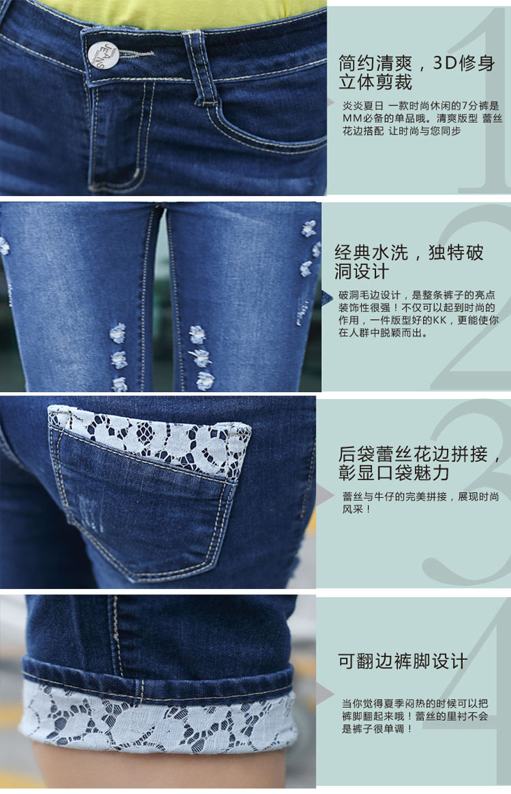 艾尚比尔 夏季新款韩版显瘦牛仔七分裤女 破洞翻边中裤 蕾丝牛仔裤马裤 大码牛仔裤F3918 浅蓝色 M/27