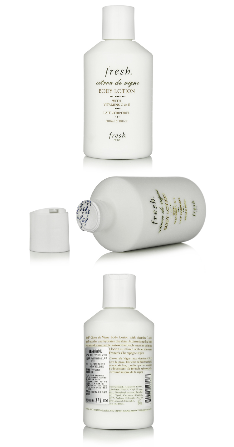 馥蕾诗 FRESH 萄醉身体乳 300ml 沐浴 乳木果