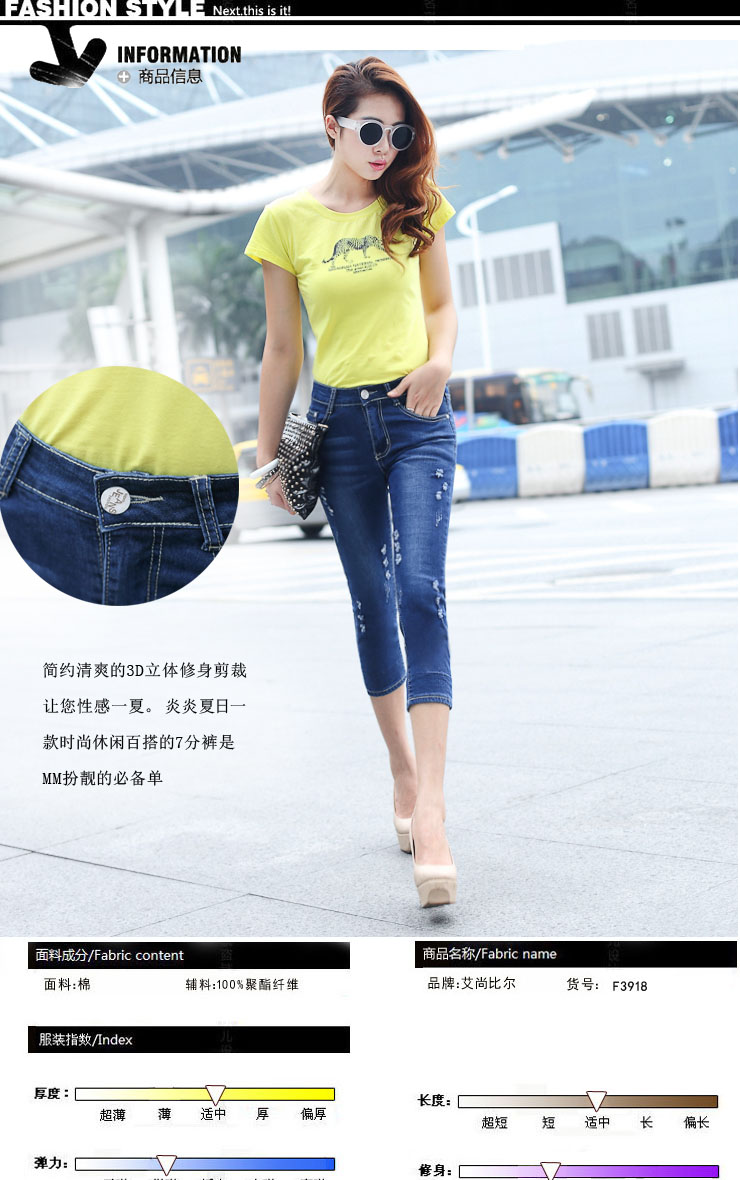 艾尚比尔 夏季新款韩版显瘦牛仔七分裤女 破洞翻边中裤 蕾丝牛仔裤马裤 大码牛仔裤F3918 浅蓝色 M/27