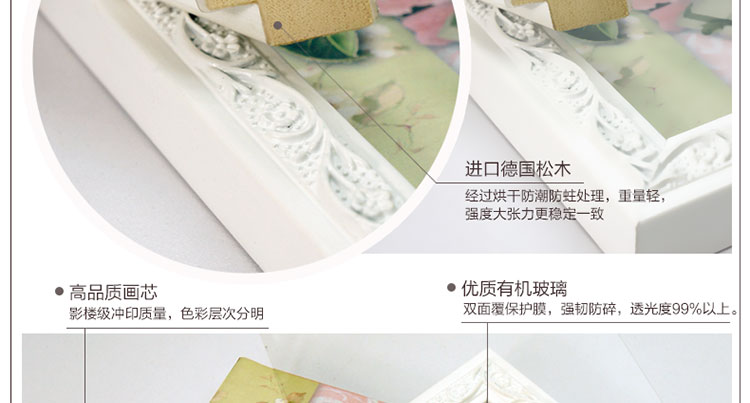 
                                        森图亚 实木欧式照片墙儿童房卧室相框墙创意墙贴组合相片墙相框挂墙 STA-17 绿框                