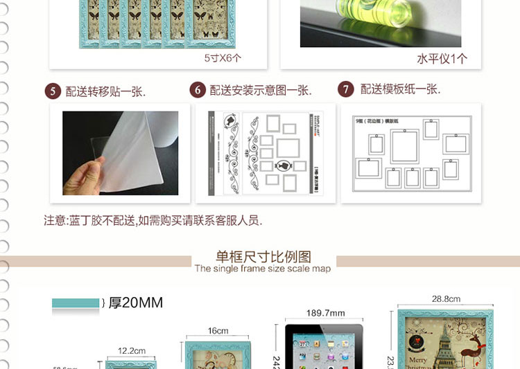 
                                        森图亚 实木欧式照片墙儿童房卧室相框墙创意墙贴组合相片墙相框挂墙 STA-17 绿框                