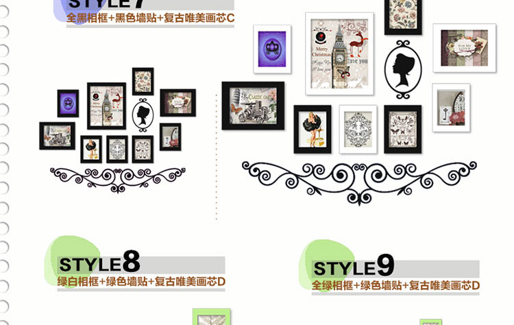 
                                        森图亚 实木欧式照片墙儿童房卧室相框墙创意墙贴组合相片墙相框挂墙 STA-17 绿框                