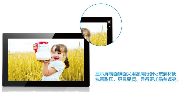 易乐看18.5寸HD1852高清数码相框电子相册钢