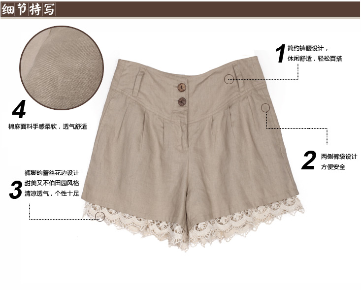 女亚麻<em>短裤</em>套装哪种好 蕾丝套装女<em>短裤牌子</em>同