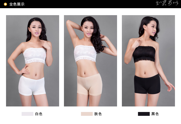 如果可以夏季防走光<em>女生</em>打底三分<em>安全裤</em> 0803