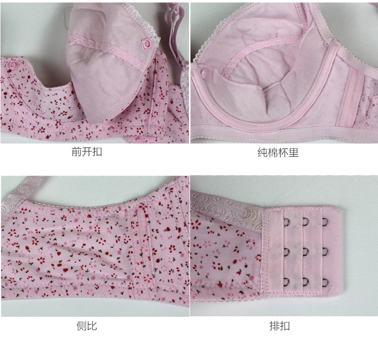 澳娜芬 纯棉舒适A-E杯<em>通用</em>孕妇<em>文胸</em>哺乳<em>文胸</em>内