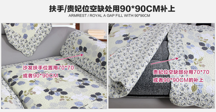 
                                        西子纱 全棉沙发垫防滑韩式田园布艺坐垫沙发套巾四季沙发罩 天蓝色小树叶 90*90CM可当靠背巾扶手                
