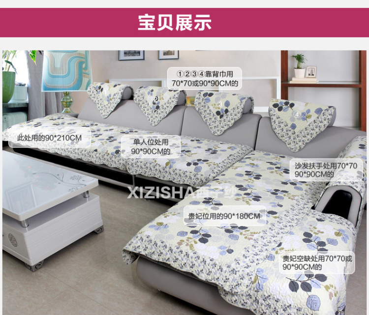 
                                        西子纱 全棉沙发垫防滑韩式田园布艺坐垫沙发套巾四季沙发罩 天蓝色小树叶 90*90CM可当靠背巾扶手                