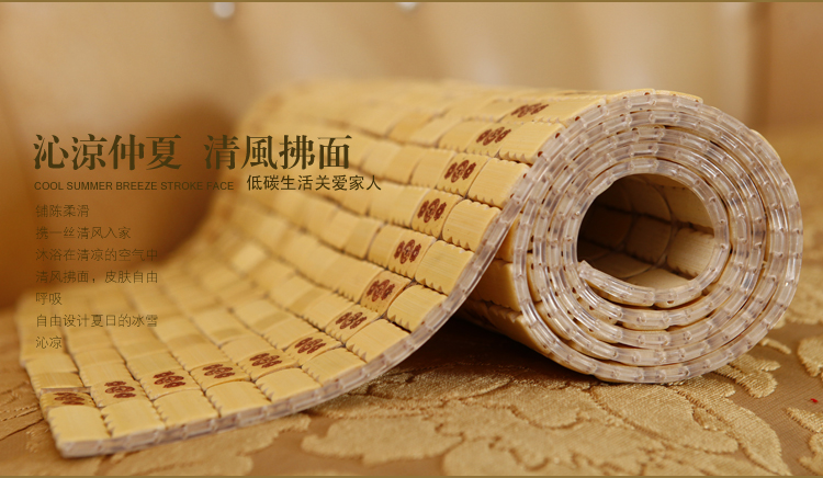 轩皇世家夏天竹凉席垫麻将席沙发垫防滑坐垫套装可定制 60*60cm