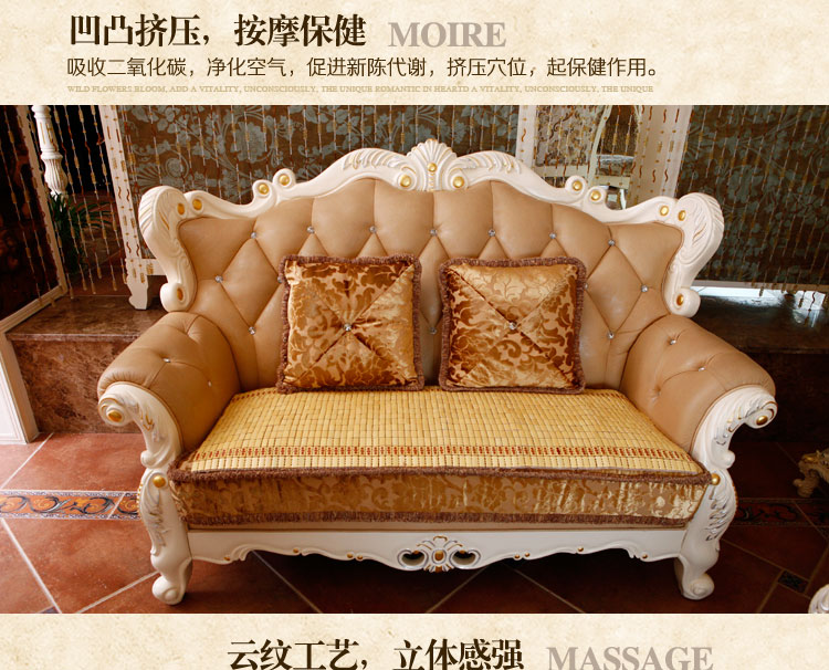轩皇世家夏天竹凉席垫麻将席沙发垫防滑坐垫套装可定制 60*60cm
