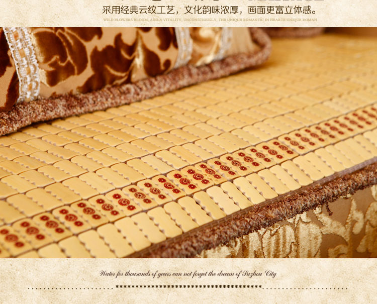 轩皇世家夏天竹凉席垫麻将席沙发垫防滑坐垫套装可定制 60*60cm