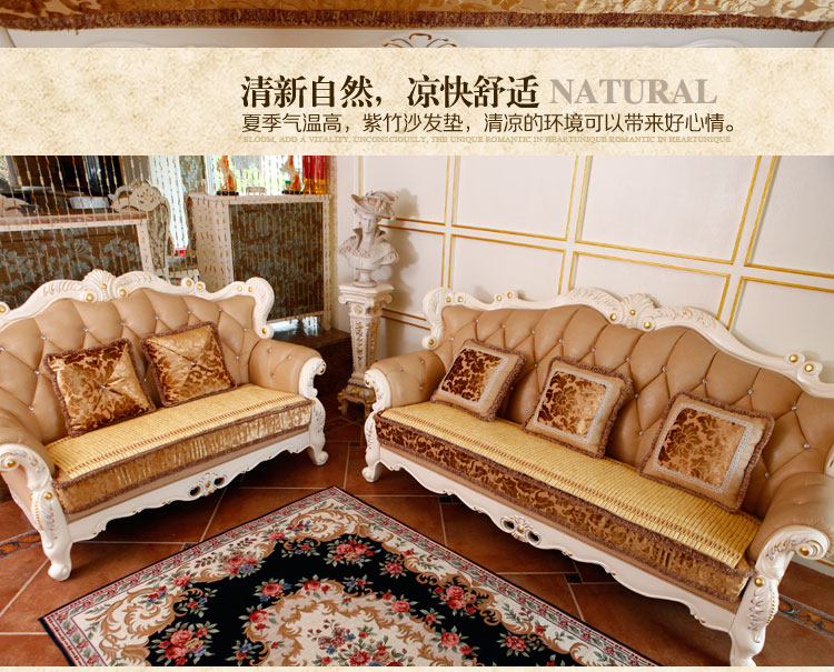 轩皇世家夏天竹凉席垫麻将席沙发垫防滑坐垫套装可定制 60*60cm