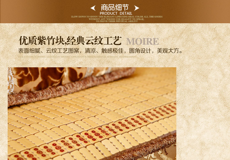 轩皇世家夏天竹凉席垫麻将席沙发垫防滑坐垫套装可定制 60*60cm