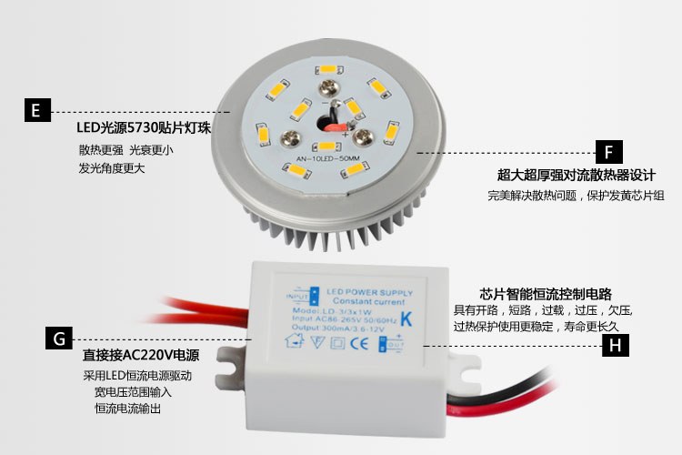 亮朵LED筒灯 家庭系列一体化天花灯 厨房浴室防雾 LED筒灯LTD-02白光