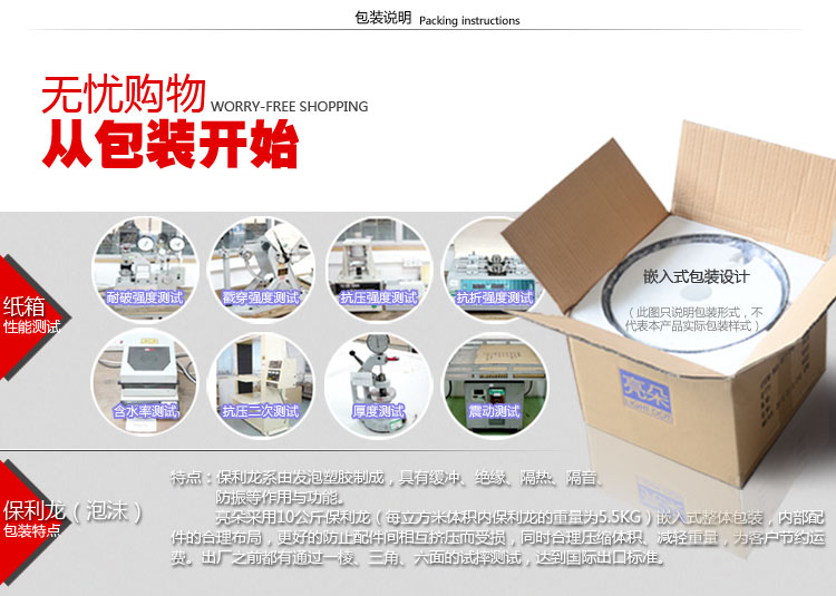 亮朵LED筒灯 家庭系列一体化天花灯 厨房浴室防雾 LED筒灯LTD-02白光