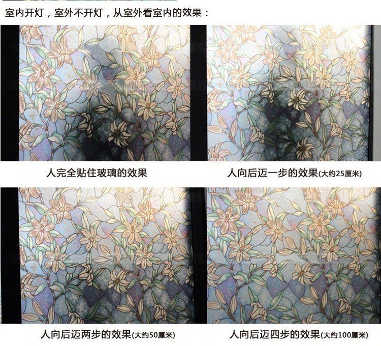 
                                        样样红 无胶静电不透明防晒浴室贴纸窗户贴纸厨房贴纸玻璃贴纸 欧式兰花装饰玻璃贴膜卫生间窗贴 欧式彩绘-兰花 90厘米宽                