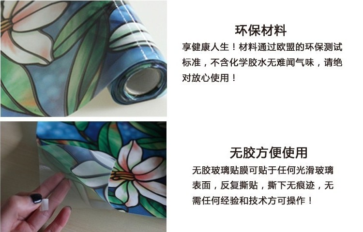 
                                        样样红 无胶静电不透明防晒浴室贴纸窗户贴纸厨房贴纸玻璃贴纸 欧式兰花装饰玻璃贴膜卫生间窗贴 欧式彩绘-兰花 90厘米宽                