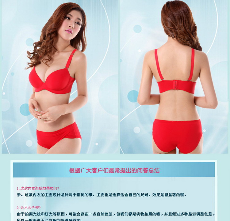 104首发小胸加厚女士内衣性感光面少女<em>无缝</em>一