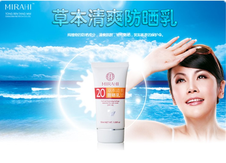 堂舒缓轻柔修护液 120ml 价格、套装、试用装