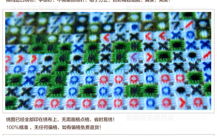 宜家绣艺 新款印花3D十字绣22米清明上河图十字绣珍藏版古典客厅大画 3D高端埃及棉288x96厘米
