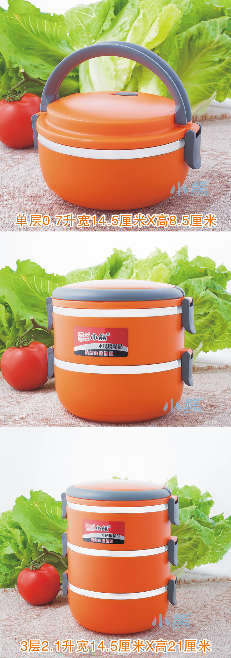 
                                        小熊 1-5层不锈钢保温创意可爱饭盒提锅便当盒厨房餐具学生饭盒 大号苹果2层送不锈钢筷子勺子叉子                